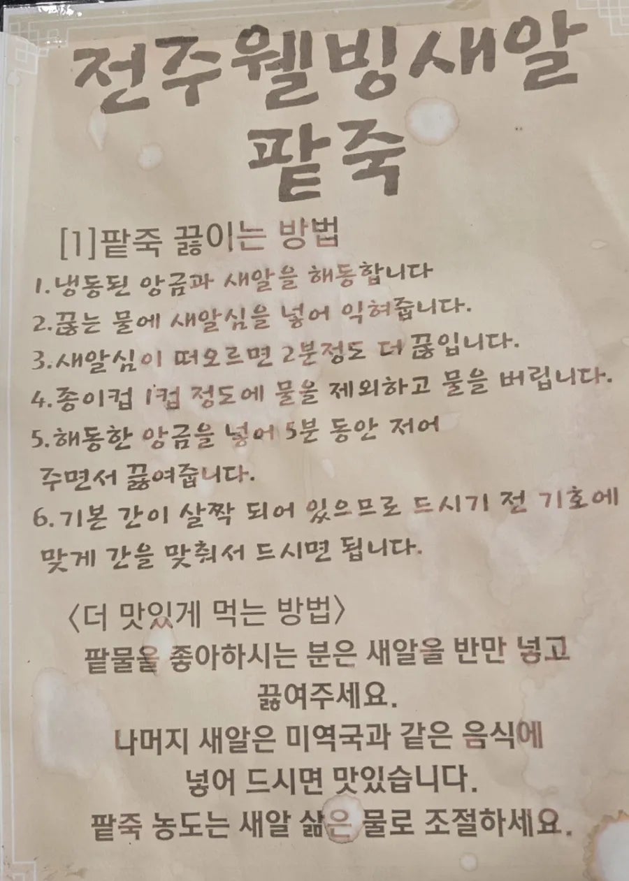 보드람치킨 상암점 사진 4
