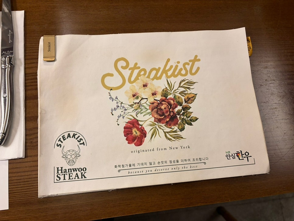 Steakist 사진 6