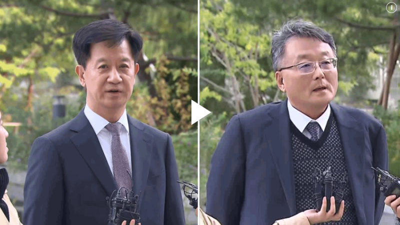 김경호 변호사 민중기 특검 발탁 조은석 고발