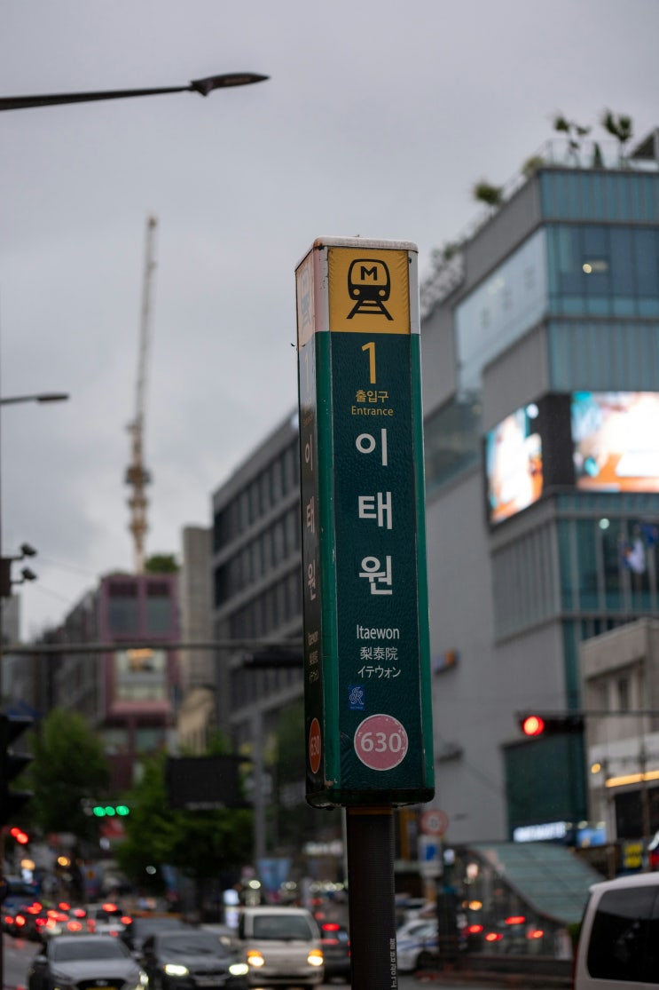 2025 <b>핼러윈</b> 이태원·<b>홍대 인파</b> 폭증…서울시 비상 안전대책... 