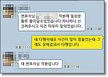 사문서 위조죄 형량 처벌 성립요건은 관련 사진