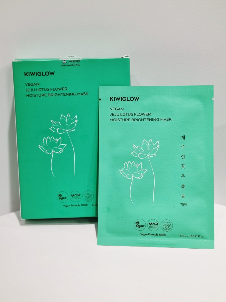  키위글로우 마스크팩 수분 가득 미백 케어, 제주 연꽃의 맑은 광채피부