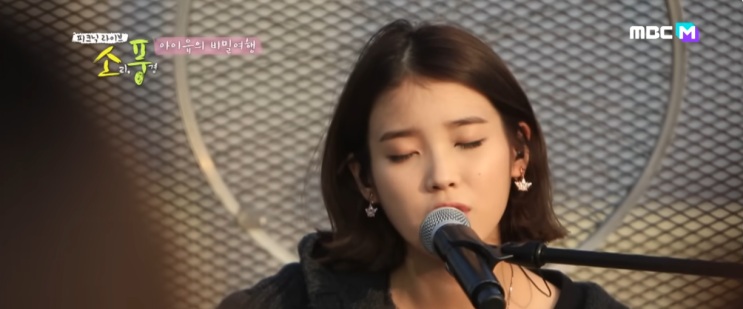  10월의 마지막 밤 함께 들어요. 아이유-잊혀진 계절
