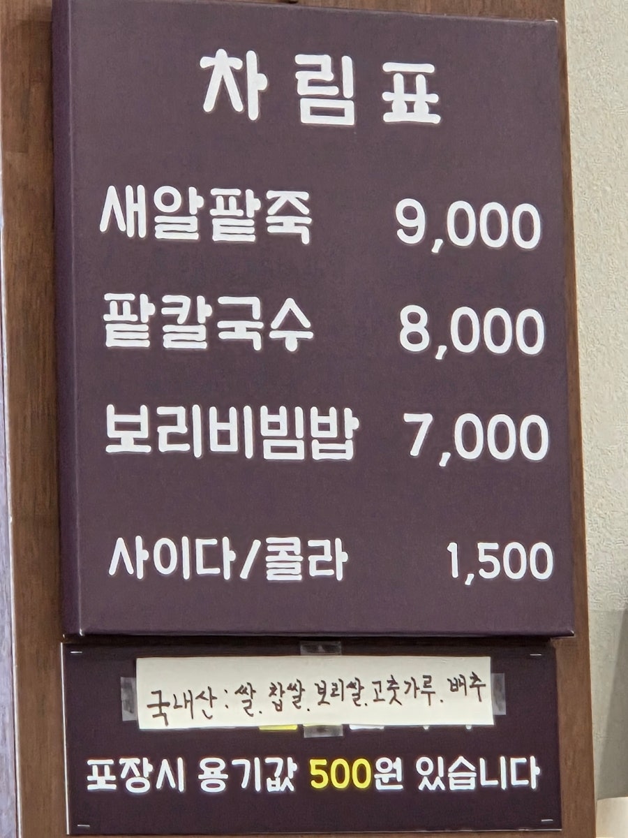 보드람치킨 상암점 사진 3