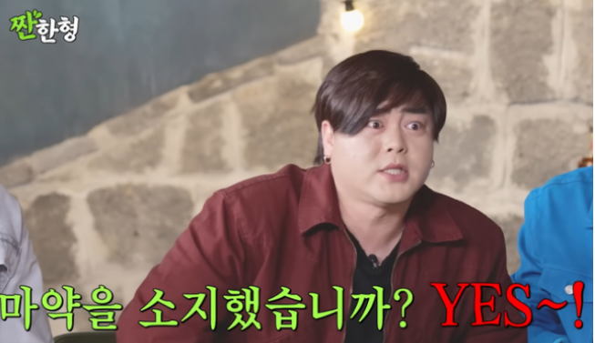 강타, <b>문희준</b> 때문에 美 12시간 <b>구금</b> <b>마약</b> 소지 대답