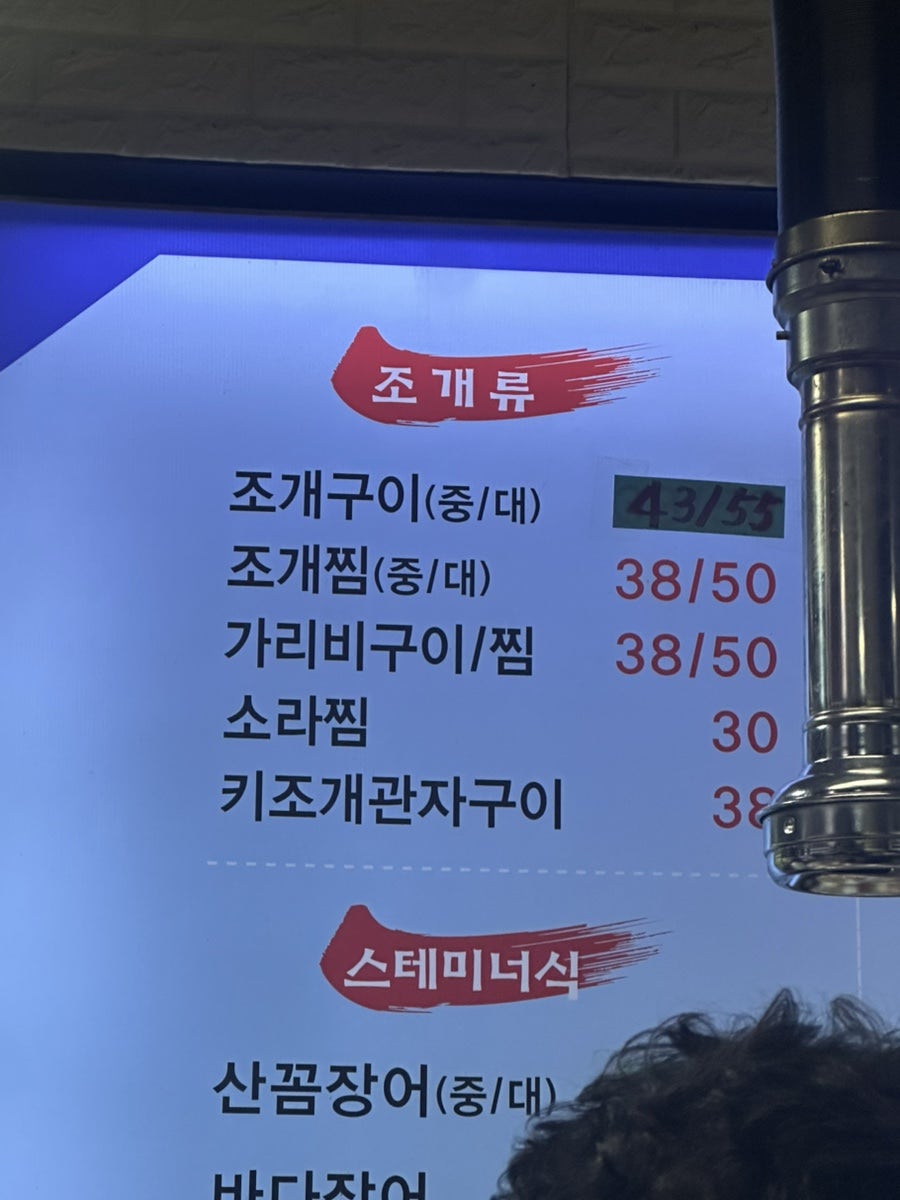 구울래 찔래 사진 5