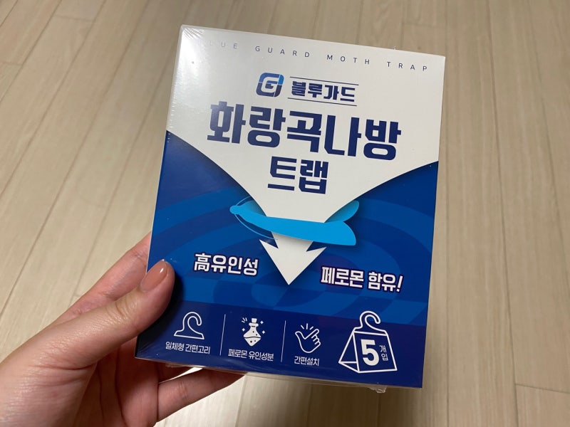 화랑곡나방 트랩 블루가드 화랑곡나방 퇴치 쌀벌레트랩 실사용 후기