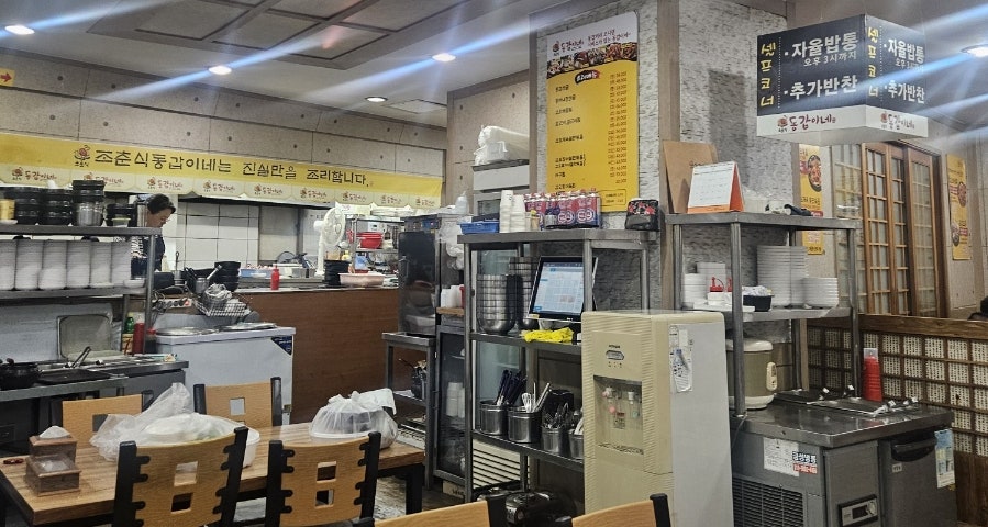 조춘식동갑이네 가양점 사진 3