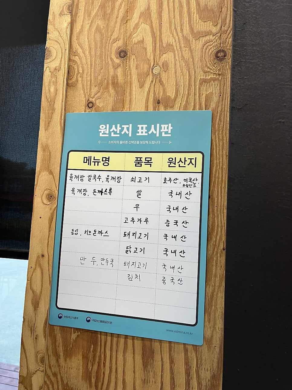 양동면가 사진 5