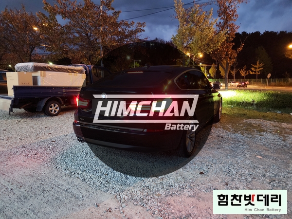  창원배터리 BMW 5GT, 다시 완벽한 시동의 순간으로 바르타 힘찬배터리 창원본점