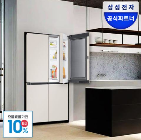  “으뜸효율 1등급 | 삼성 비스포크 냉장고 RM70F90M1GD 4도어 902L 푸드쇼케이스 – 대용량·스마트 에너지절감”