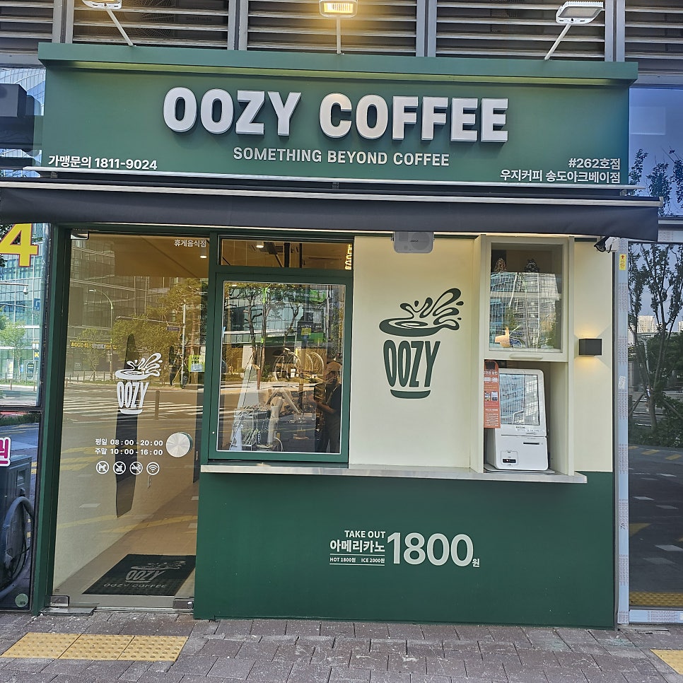 우지커피 송도아크베이점 사진 1