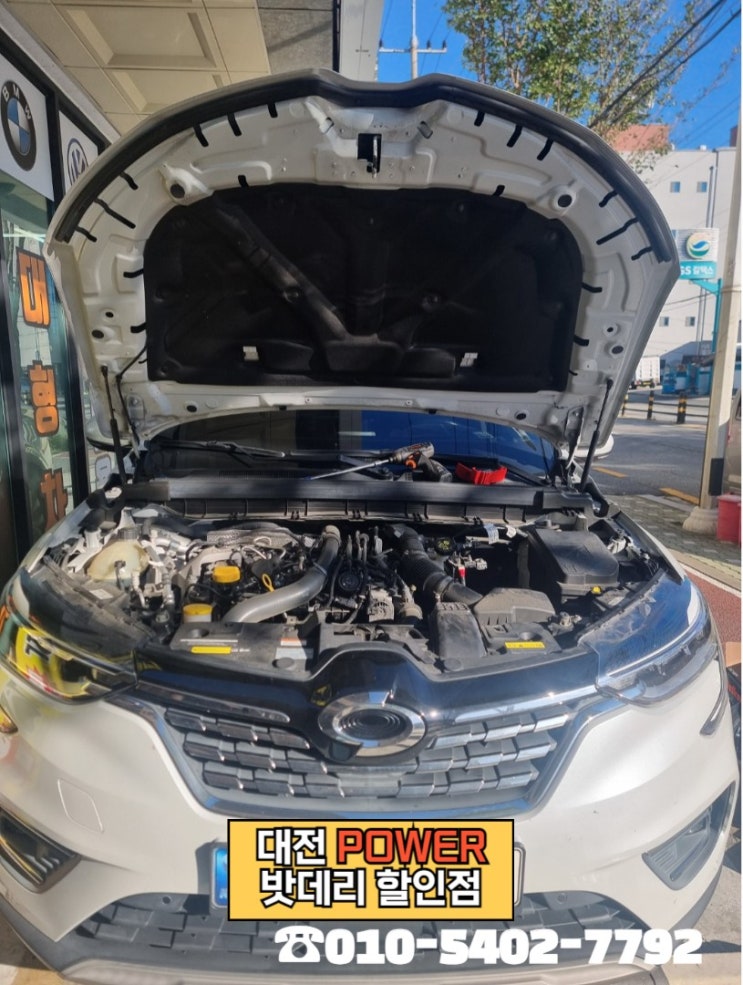  <대전power 밧데리 할인점> 르노삼성 XM3 델코(Delkor) AGM LN3 밧데리 대전 유성 구암동 매장방문 교체 완료!!