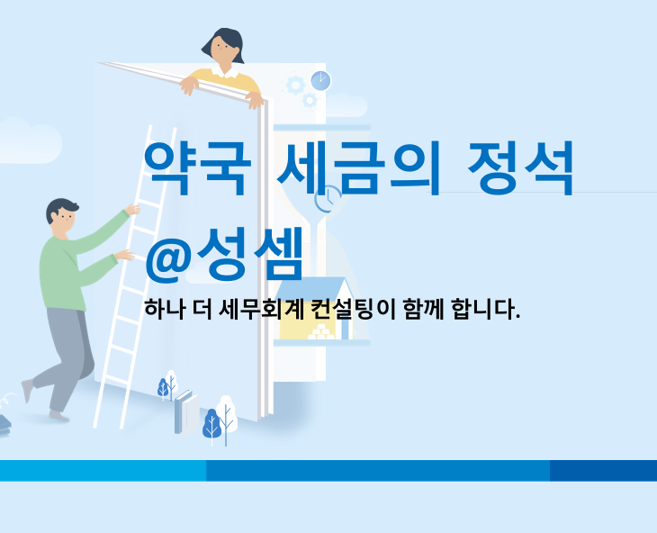  알면 돈 버는 프랜차이즈형 약국
