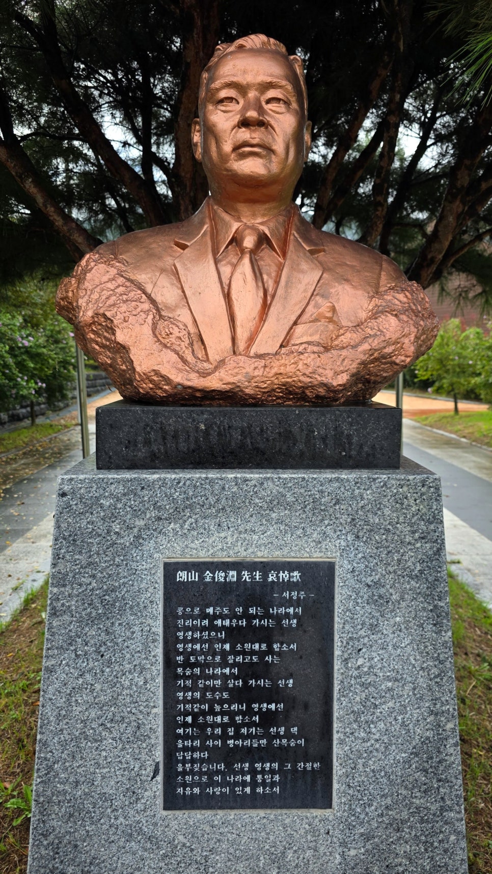 낭산김준연기념관 사진 5