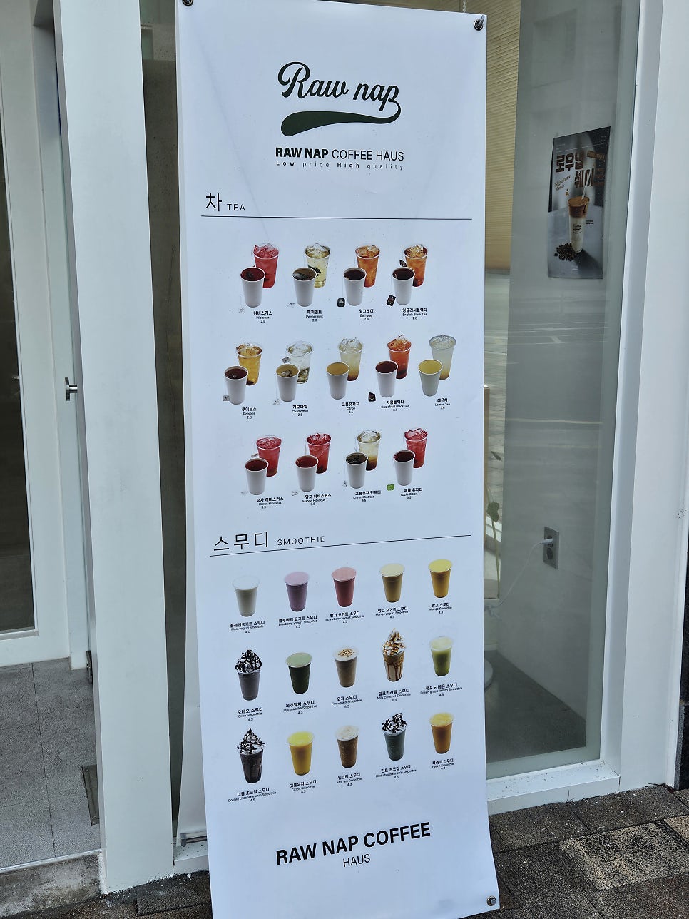 로우냅커피하우스 문수로아르티스점 사진 4