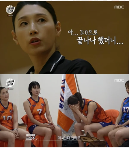 <b>김연경</b>, 방출제까지 도입 "<b>핑계대지 마</b>"...韓日전 패배 후 더... 