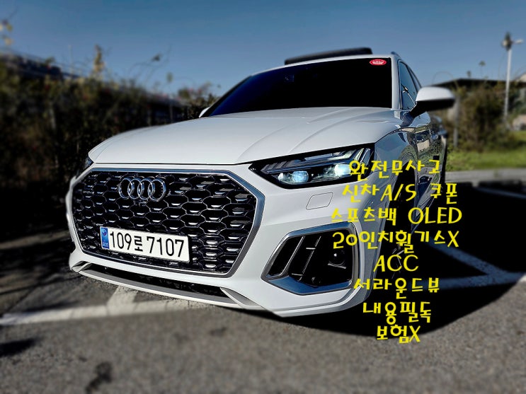  Q5 40 TDI quattro Sportback