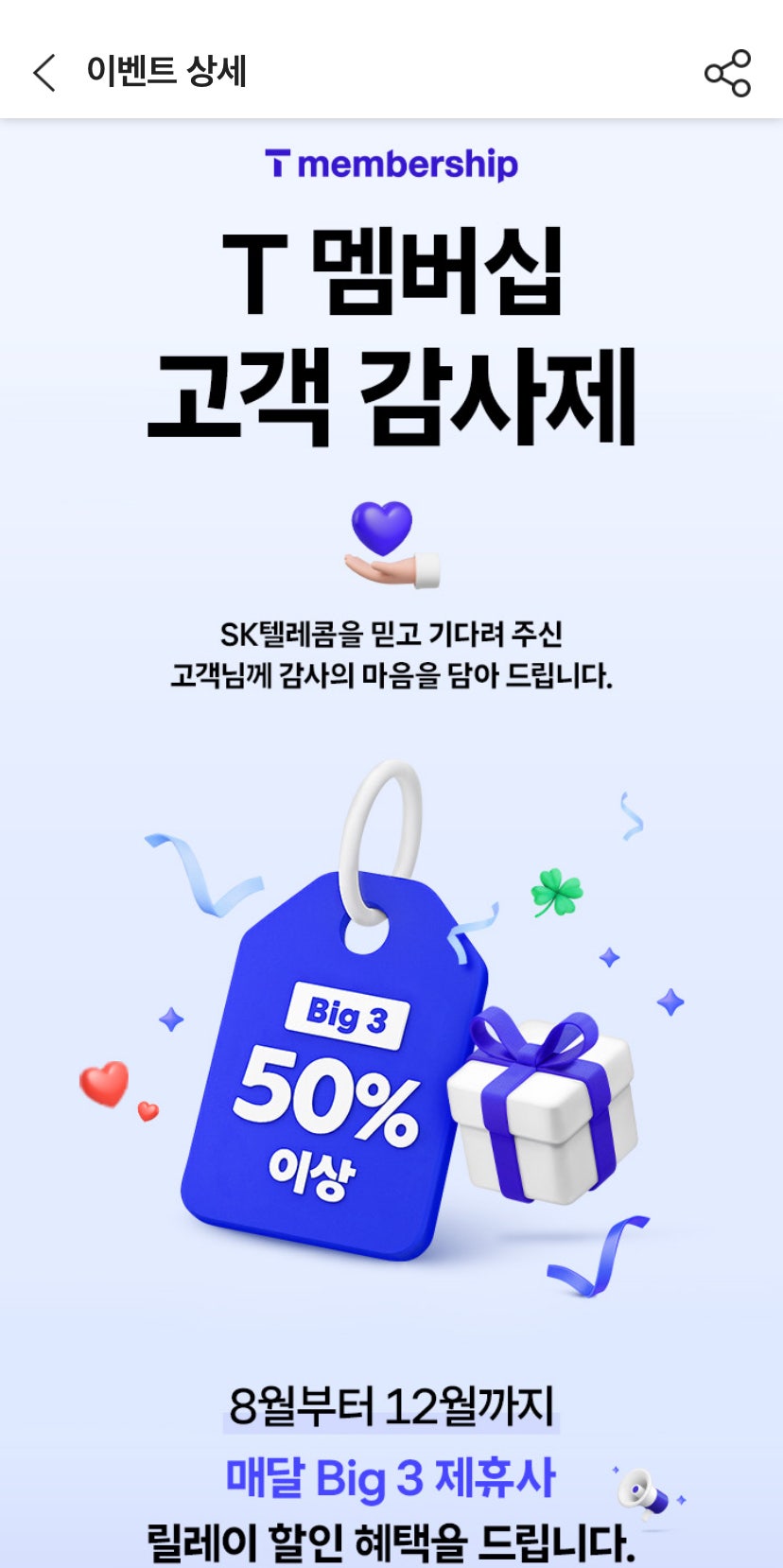공차 웨스턴돔점 사진 3