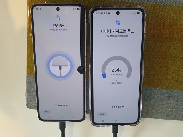  Z플립5 액정파손 데이터복구, 부천에서 완벽해결 (고장난폰 데이터이전 전문)