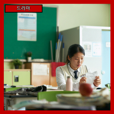  [드라마] '세계의 주인' 2025년 가장 뜨거운 논쟁을 예고한다 (줄거리 리뷰 분석 후기)
