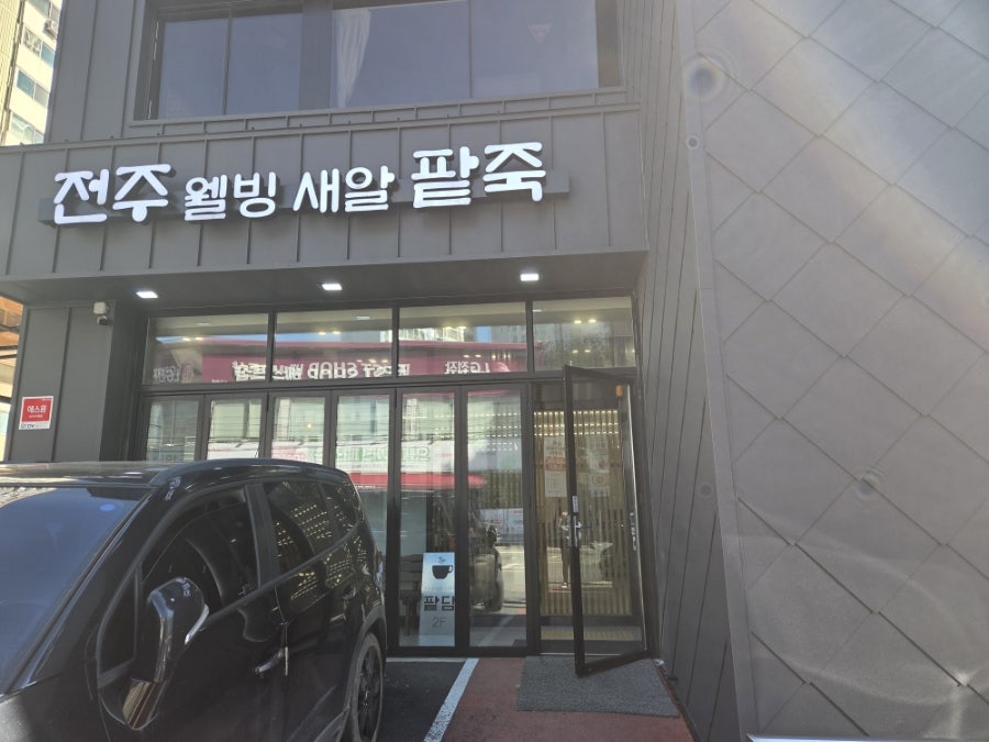 보드람치킨 상암점 사진 1
