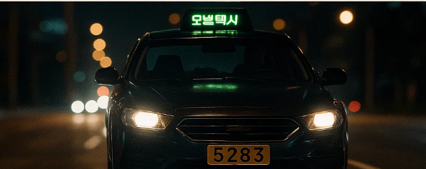 기다림 끝, 《<b>모범택시3</b>》 정보 , 출연진, 공식예고영상   일본... 