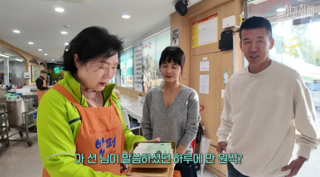 [결혼 21주년] 션♥정혜영 부부의 7천만원 기부 비결 | '하루 만원' 나눔 철학과 정혜영의 '요....