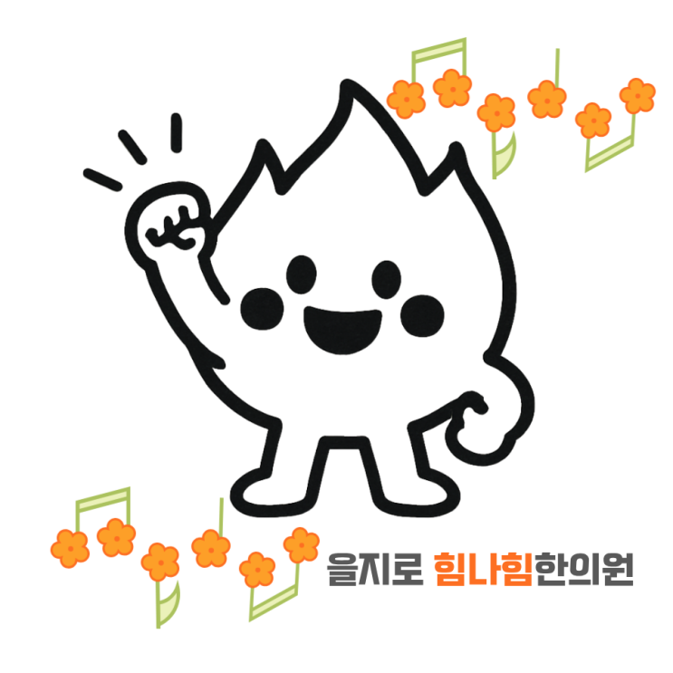  이명, 왜 손상된 주파수와 다른 소리로 들릴까?(2) [을지로 힘나힘한의원]