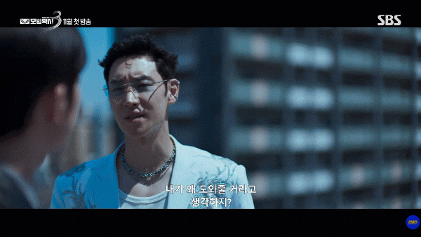 <b>모범택시3</b>, 이제훈 김도기 <b>국제 공조</b>로 세계관 확장! SBS... 