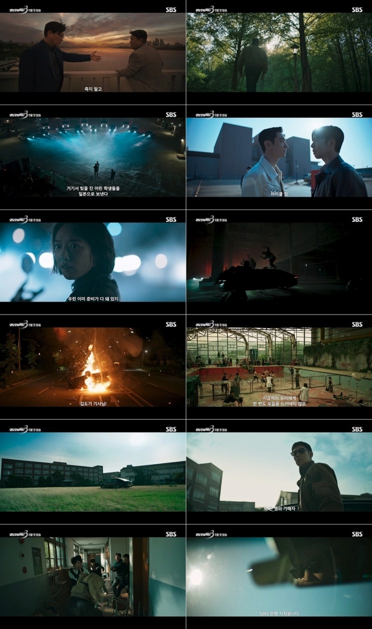 ‘<b>모범택시3</b>’ <b>이제훈</b>, <b>국제 공조</b>로 ‘<b>모범택시</b>’ 세계관 확장!