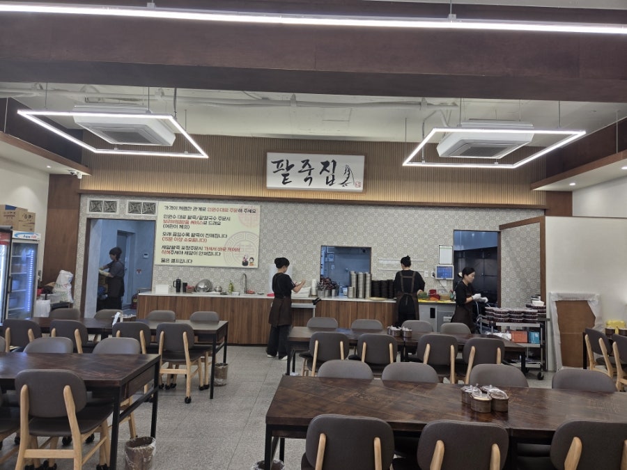 보드람치킨 상암점 사진 2