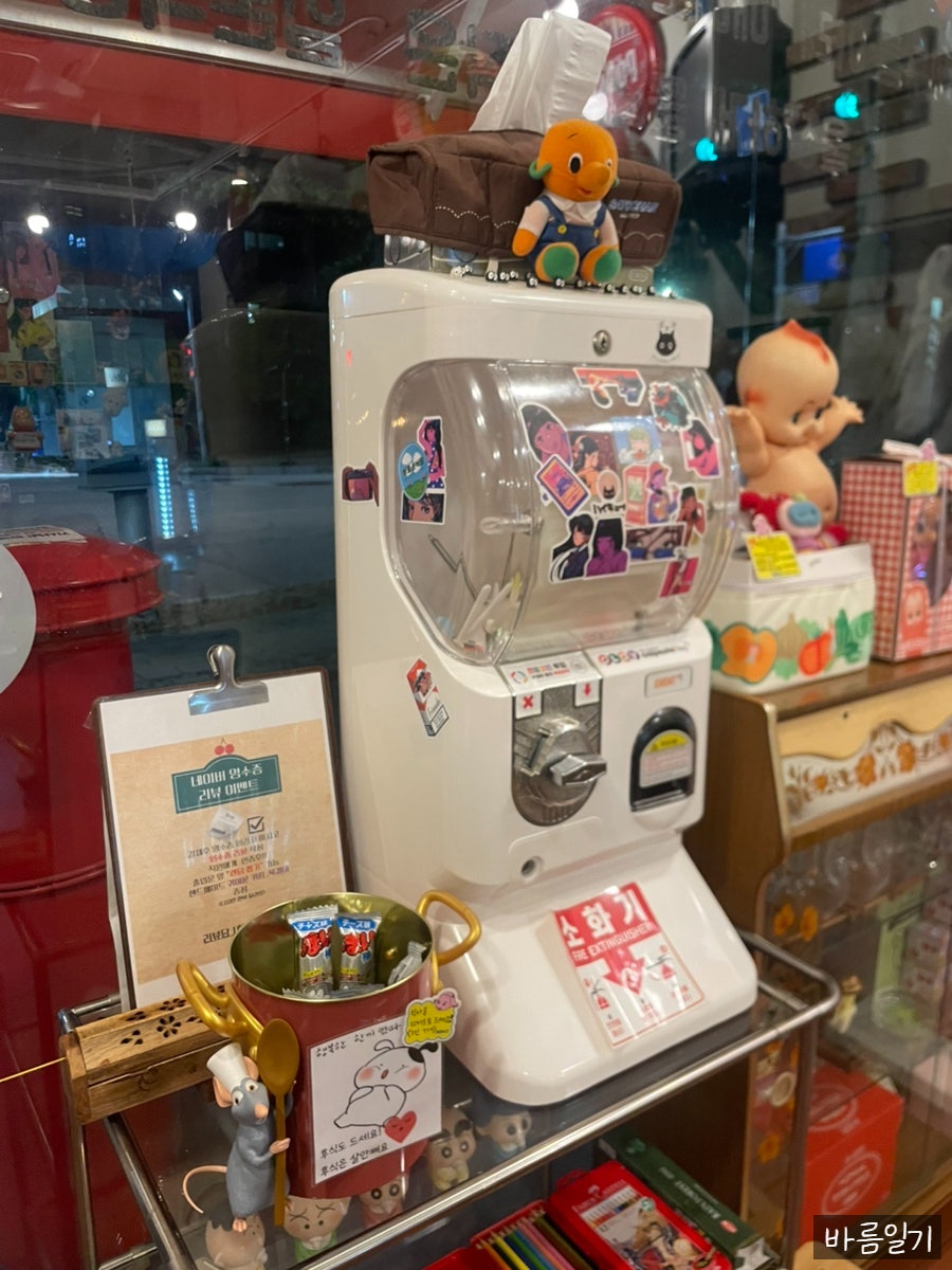 상로스 식당 용이점 사진 1
