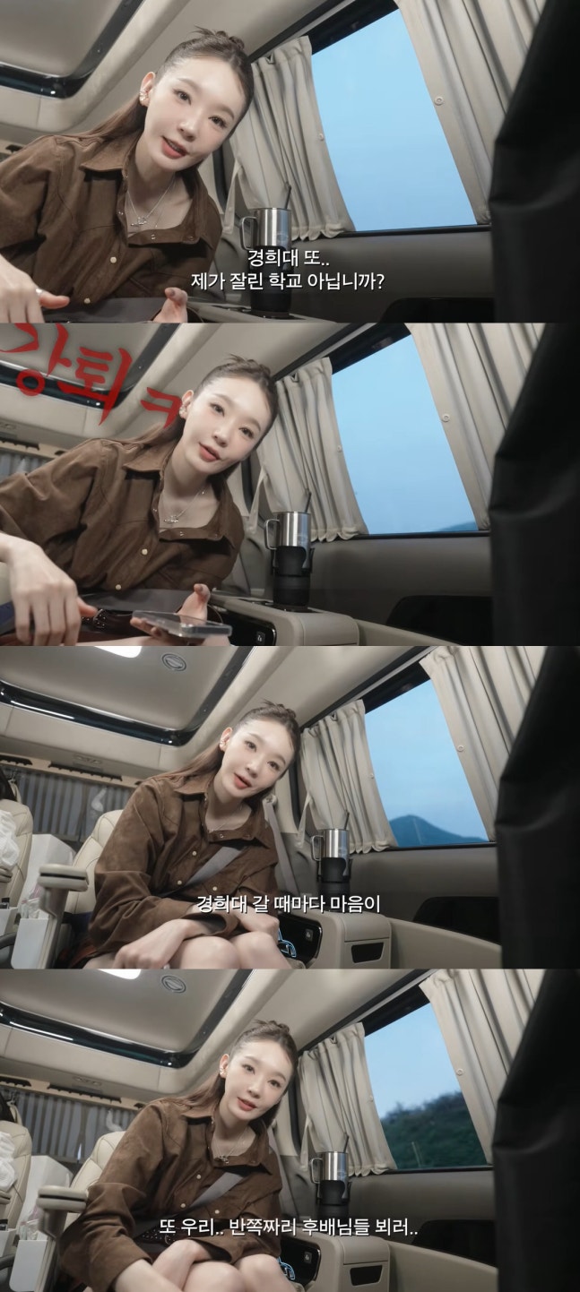 “잘린 학교라고요?” 다비치 <b>강민경</b>, <b>경희대 제적</b> 고백!... 