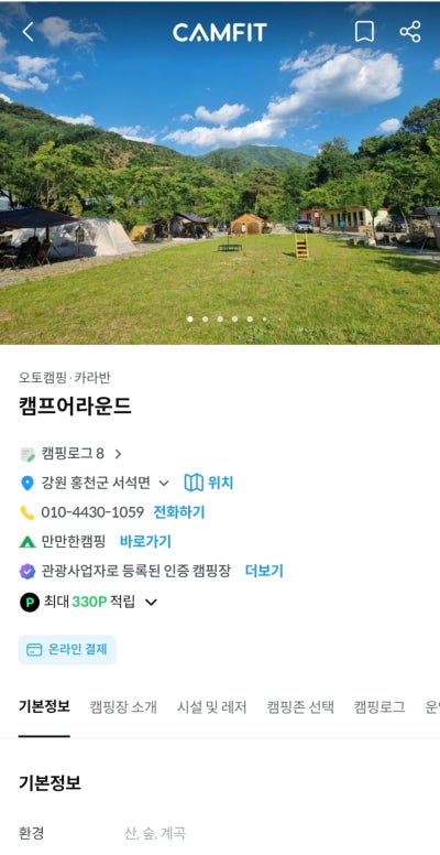 사진 4