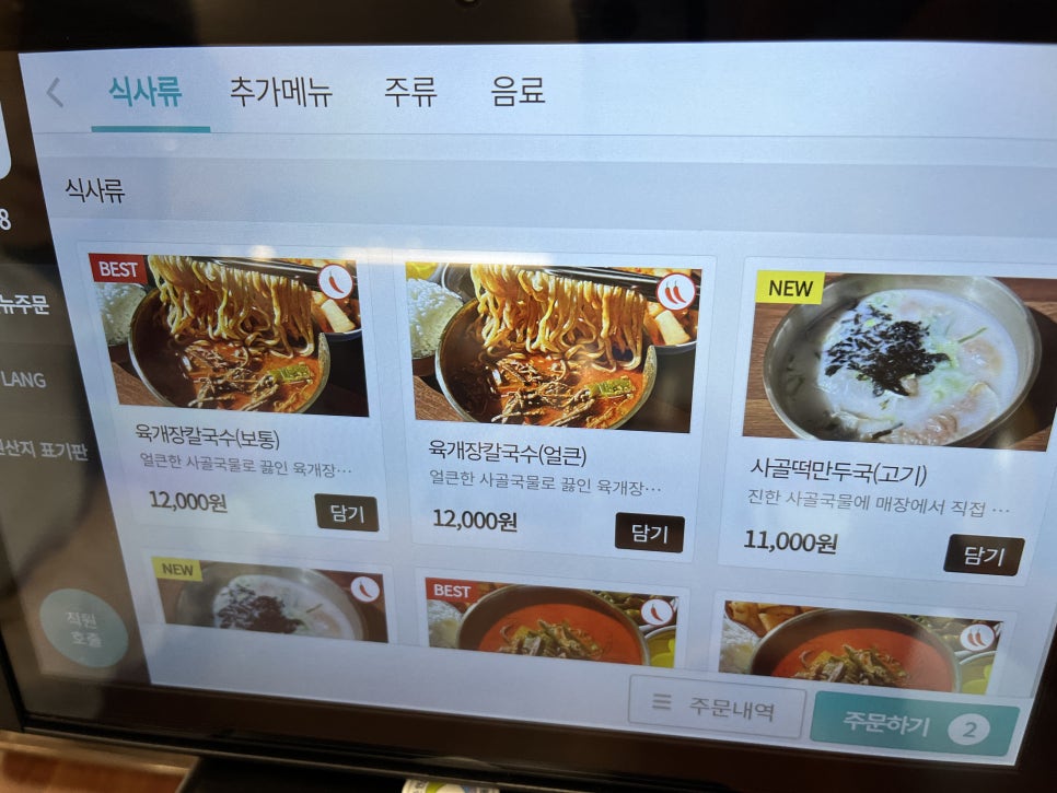 양동면가 사진 6
