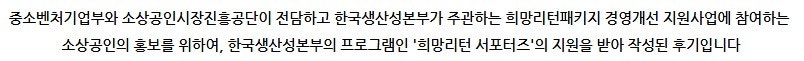 춘천집 대전용전점 사진 1