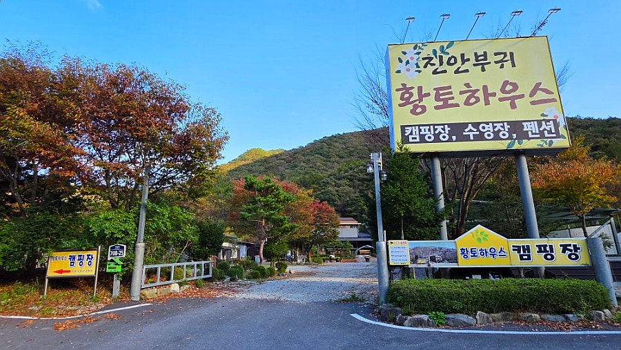 두남천계곡 사진 6