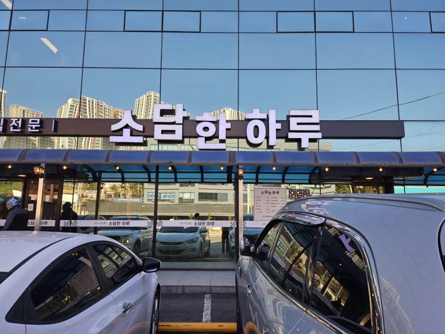 Sodamhanharu photo 1