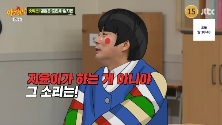 코미디언 이수근, 엄지윤 ‘괴성’에 장난 섞인 경고… JTBC ‘아는 형님’ 504회, 숏폼 코미디....