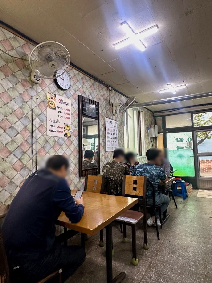 송정분식 사진 3