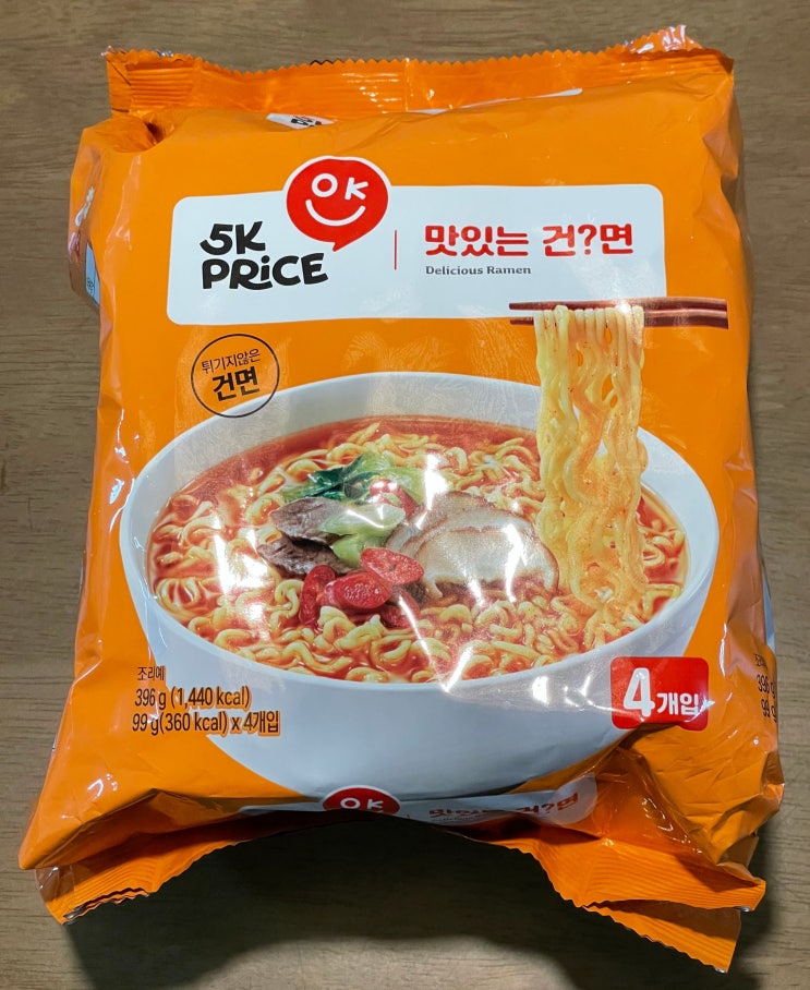  이마트 5K프라이스 맛있는 건?면 내돈내산 솔직후기