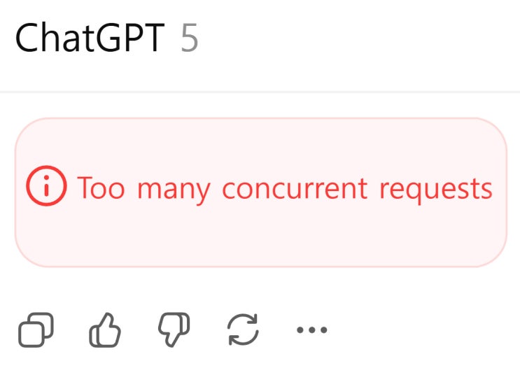  챗GPT 오류 Too many concurrent requests 해결방법은? Too many concurrent requests 원인과 해결방법