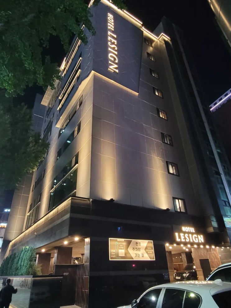  남포동호텔 가성비 부산숙소 리자인호텔 주차 조식