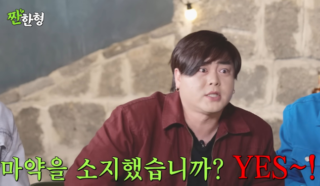 강타-<b>문희준</b>, 미국 입국심사 중 12시간 <b>구금</b>된 사연! "<b>마약</b>... 