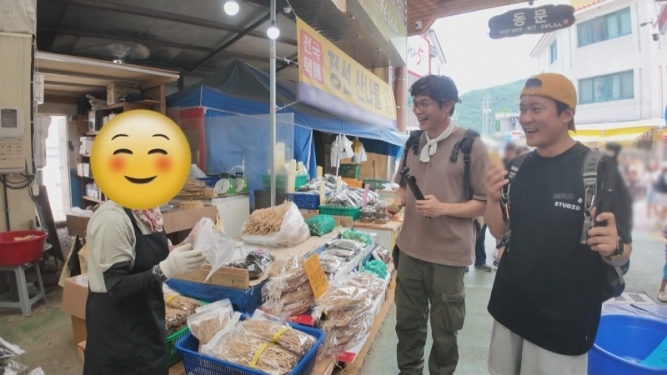 위대한 가이드2.5-대다난 가이드 1회 <b>김대호</b>X<b>최다니엘</b>... 