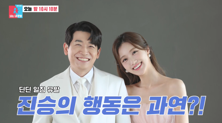 의사 <b>오진승 김도연</b> 부부, 톱스타 고모 사촌 형 누구길래..... 