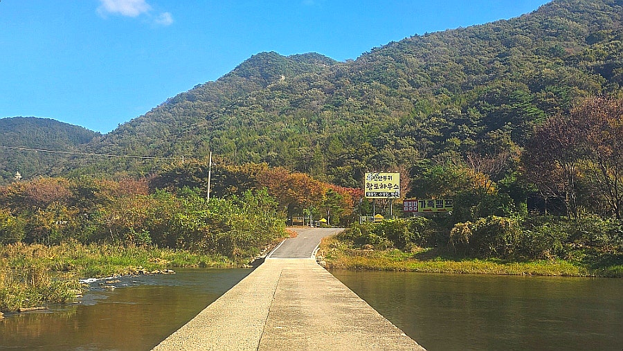 두남천계곡 사진 4