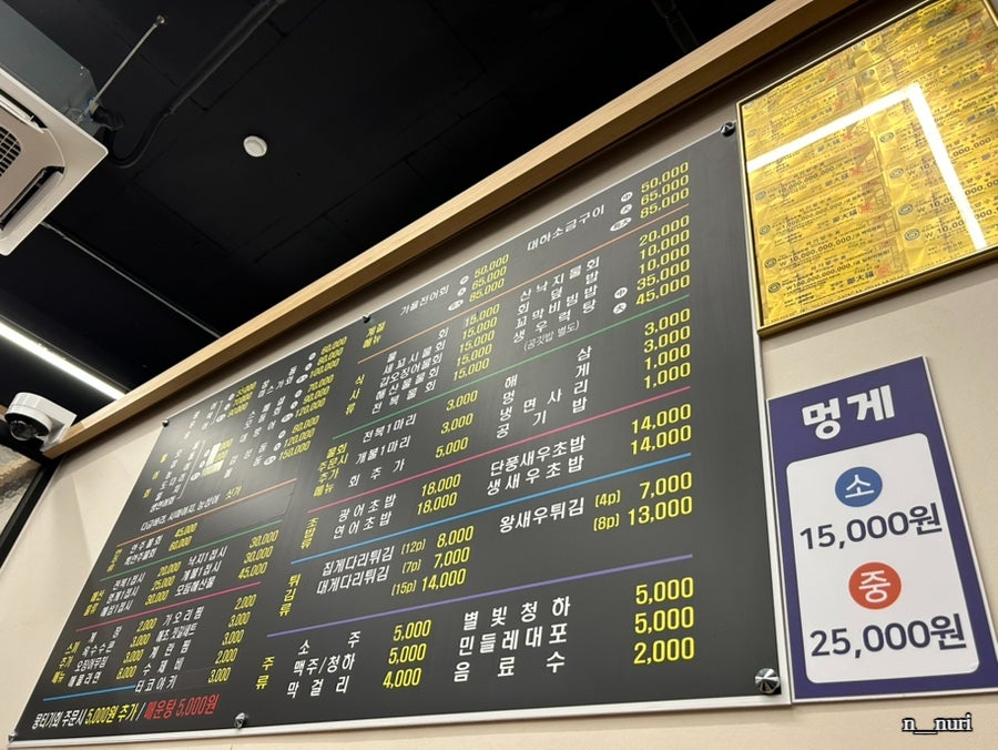 청해회수산 사진 3