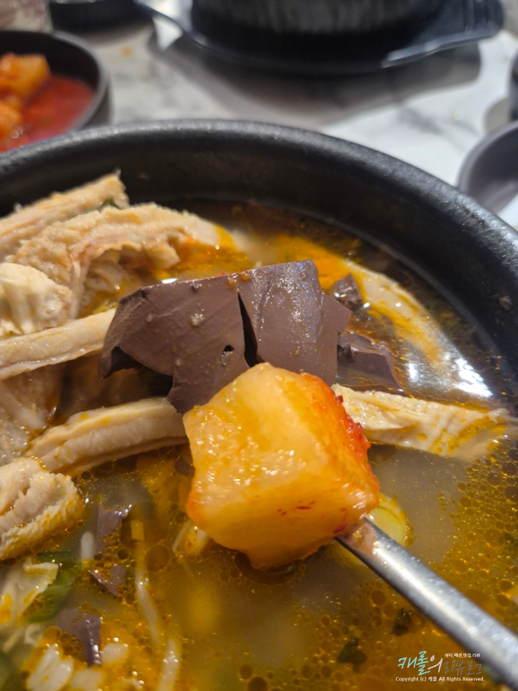 부천진짜양평해장국 부천역점 잡내없는 해장국 맛집